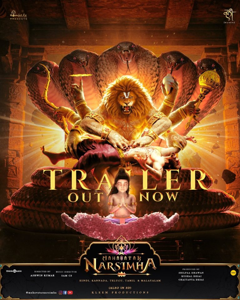 Mahavatar Narsimha