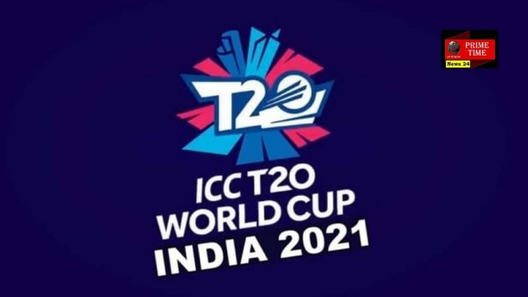 T20 world cup 2021