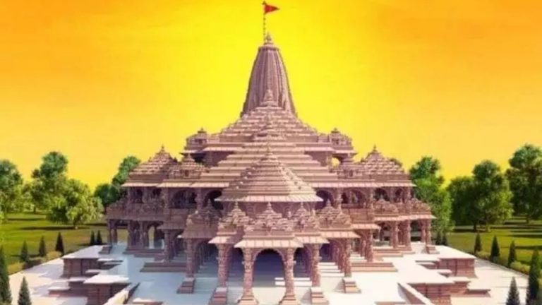 राम मंदिर
