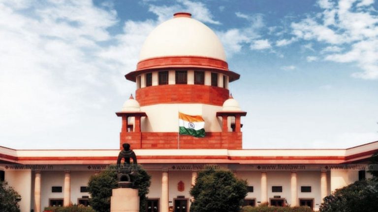 सुप्रीम कोर्ट