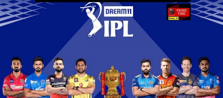 आईपीएल 2021