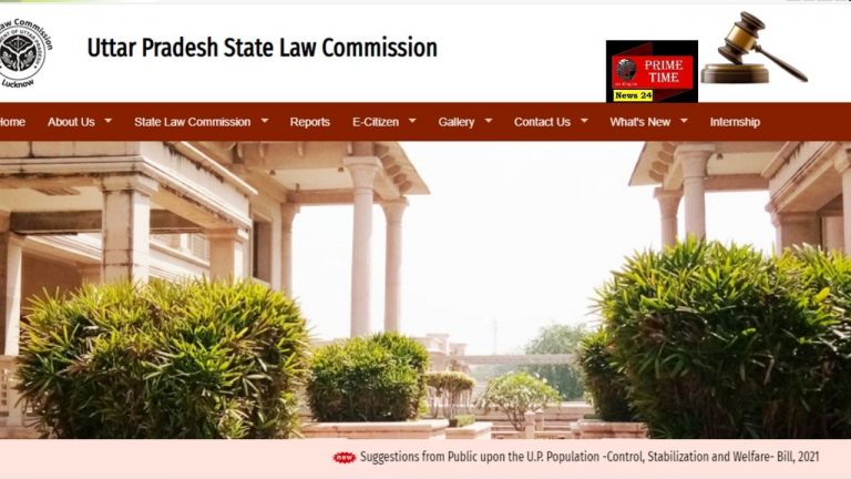 उत्तर प्रदेश में जनसंख्या विधेयक