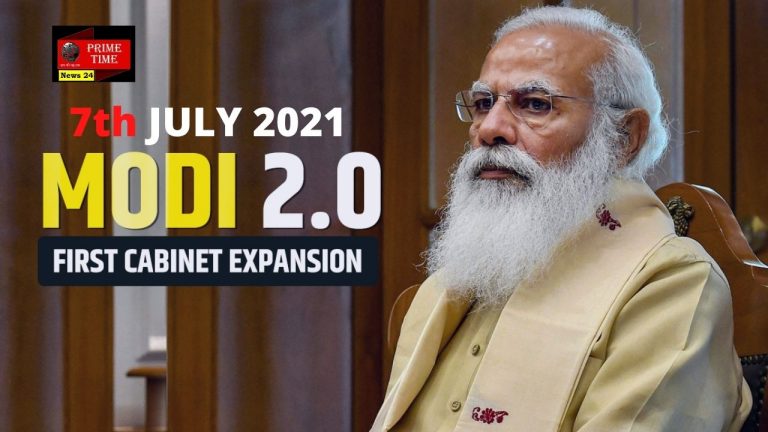 Modi Cabinet Resuffle