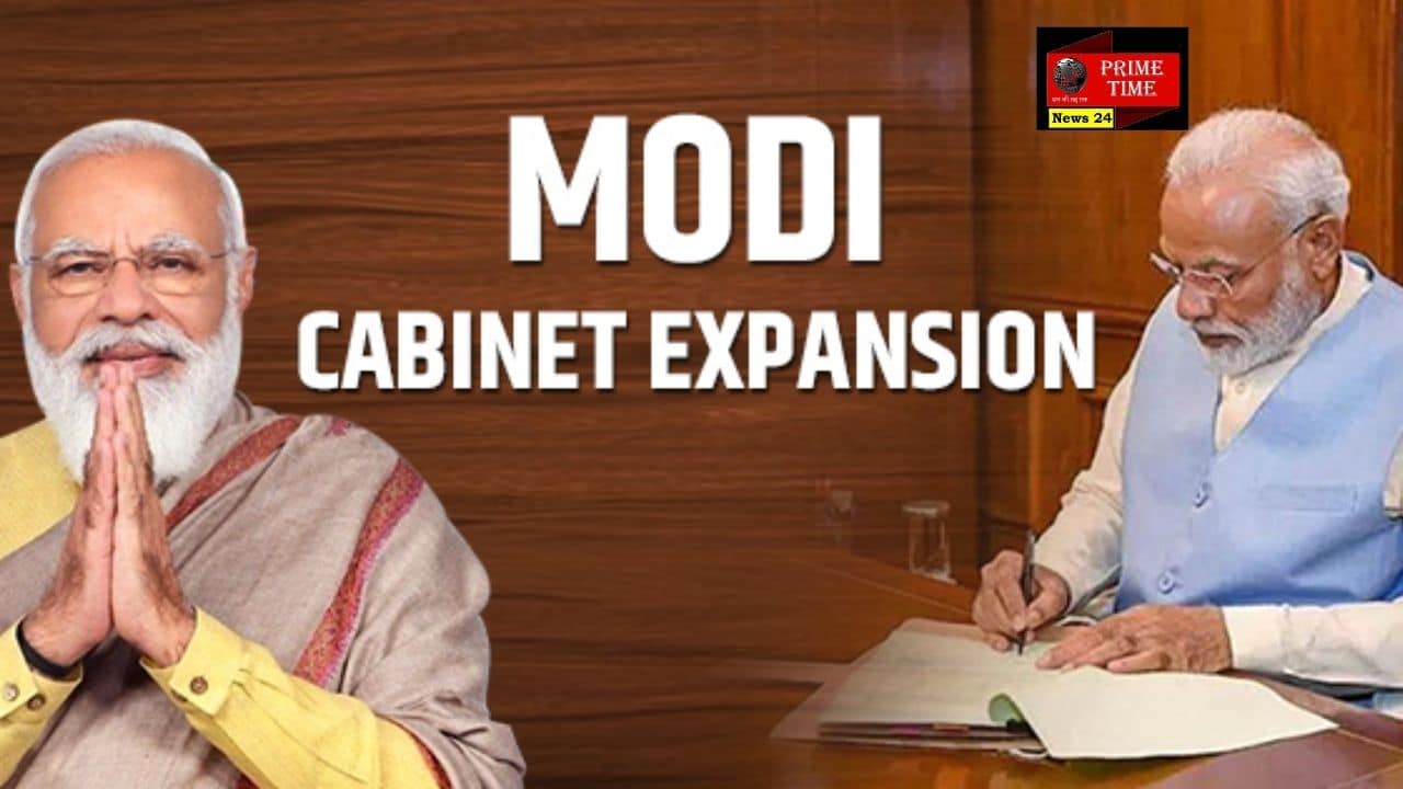 (Modi Cabinet Expansion)