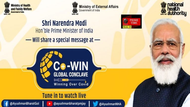 CoWin Global Conclave 2021