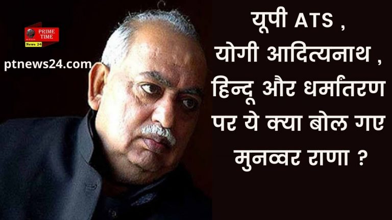 मुनव्वर राणा