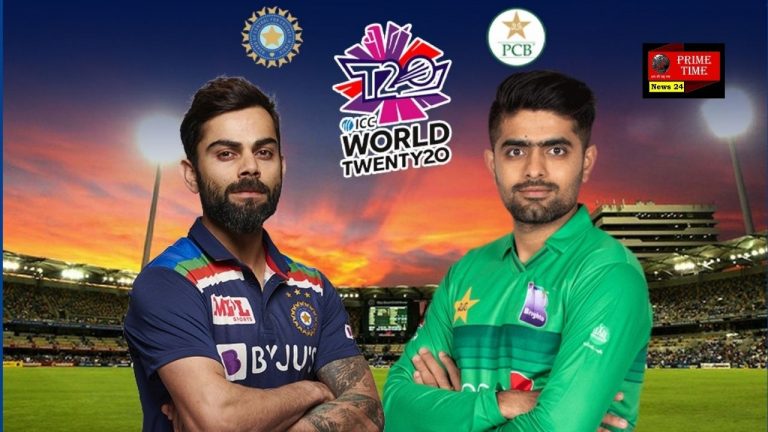 T20 विश्व