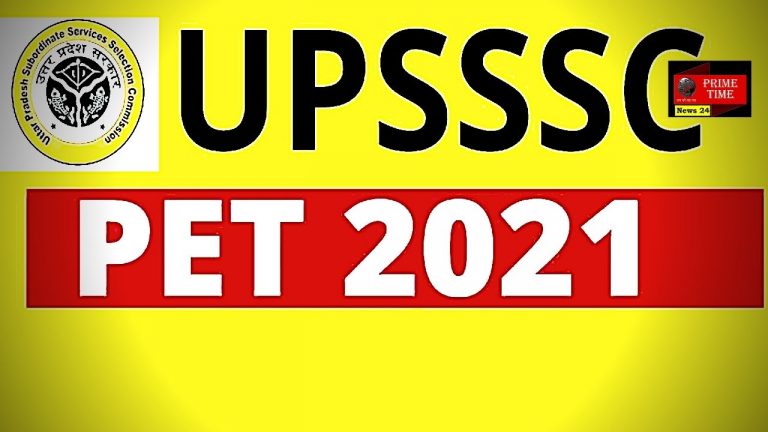 UPSSSC PET 2021 Exam Date : उत्तर प्रदेश में ग्रुप सी के 40000 पदों के लिए जल्द होगी परीक्षा, नोटिफिकेशन हुई जारी।