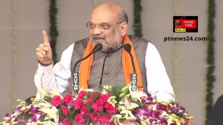 अमित शाह