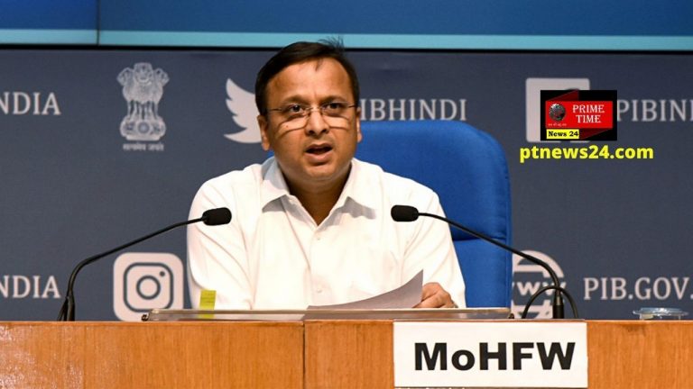 स्वास्थ्य मंत्रालय