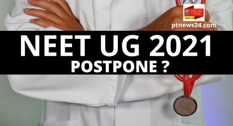 NEET UG EXAM 2021
