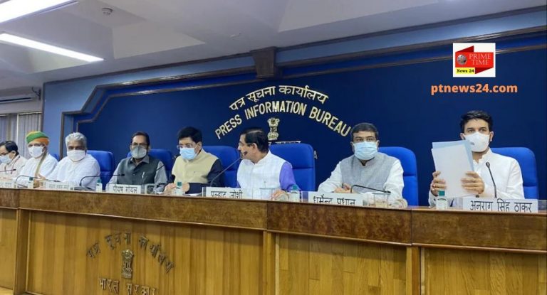 MONSOON SESSION 2021