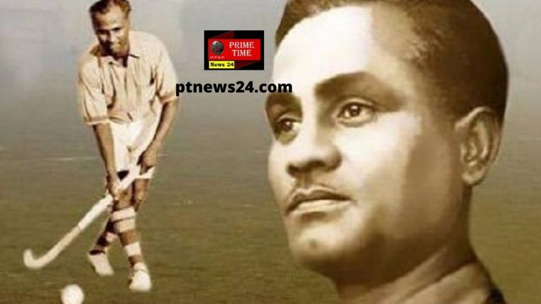 MAJOR DHYAN CHAND