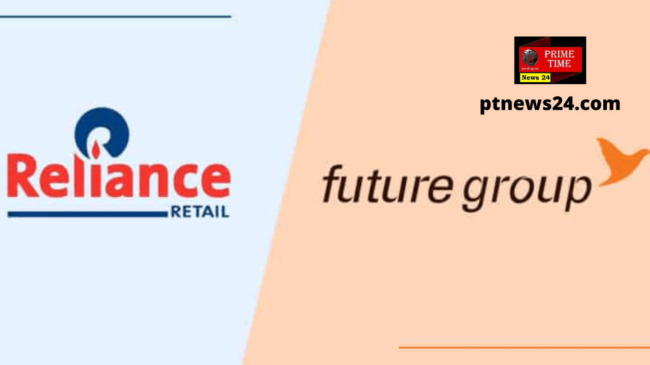 RELIANCE AND FUTURE GROUP