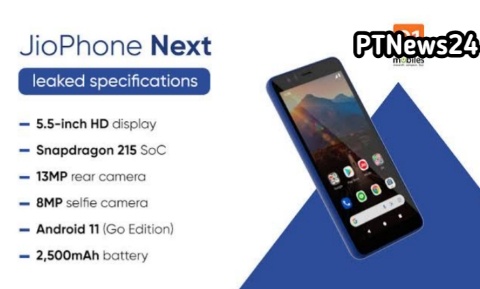 सिर्फ ₹500 रूपये मे Jio Phone Next होगा आपका!