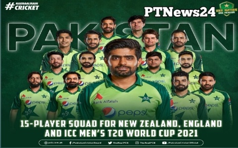 T20 World Cup: टी20 विश्व कप 2021 से पहले पाकिस्तान टीम को लगा बड़ा झटका! टीम के हेड कोच मिस्बाह उल हक ने छोड़ा टीम का साथ?