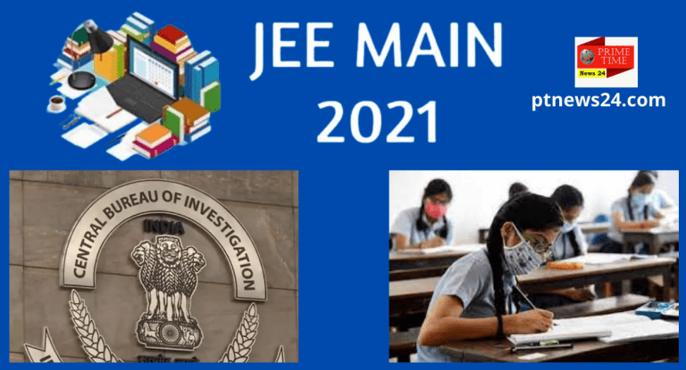 JEE MAIN EXAM 2021