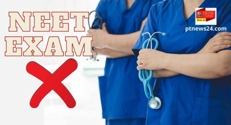 NEET EXAM
