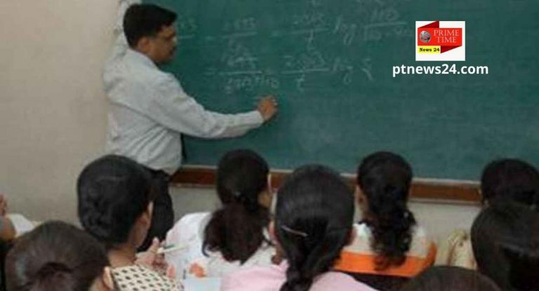 UP Teacher Recruitment