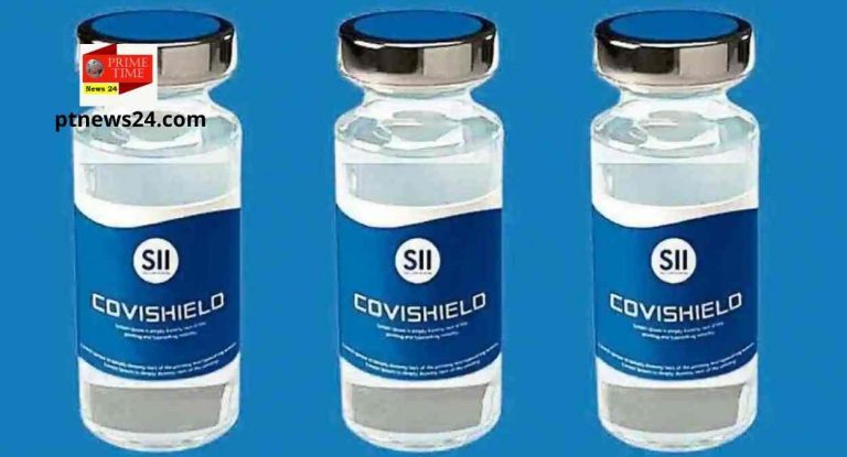 Covishield Vaccine