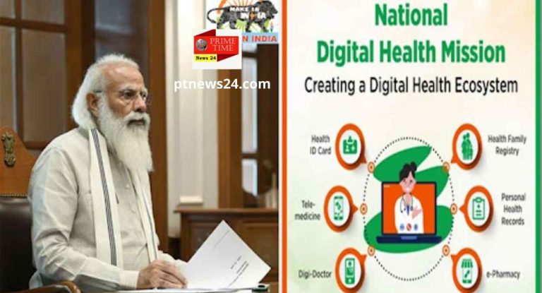 Pradhan Mantri Digital Health Mission