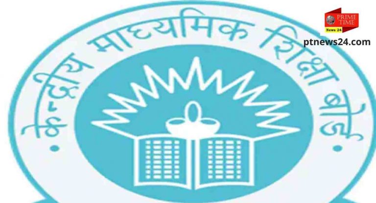 CBSE Board Term 1 Exam