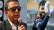 आरसीबी के कप्तान के रूप में विराट कोहली का सफर खत्म सुनील गावस्कर ने बढ़ाया विराट कोहली का हौसला