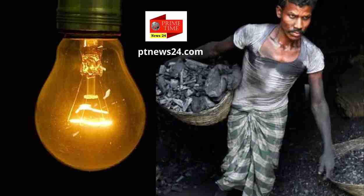 Electricity Crisis In India