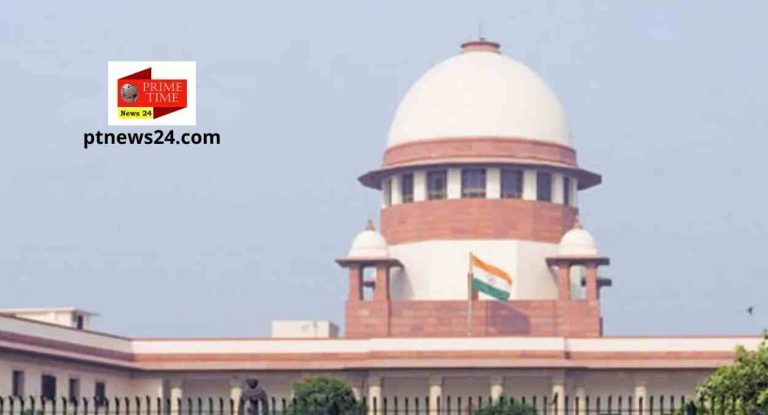 Supreme Court