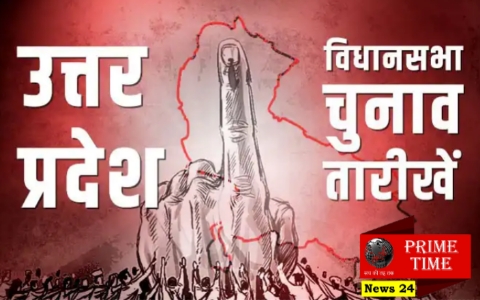 𝚄𝙿 𝙰𝚜𝚜𝚎𝚖𝚋𝚕𝚢 𝙳𝚊𝚝𝚎𝚜: यूपी में सात चरण में होगा चुनाव! अखिलेश यादव ने BJP को लेकर चुनाव आयोग से क्या अपील की?            