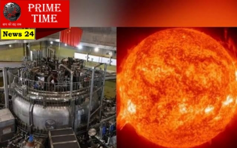 चीन ने बना दिया इतना बड़ा नकली सूरज? पत्नी से परेशान पति ने दर्ज कराई शिकायत?