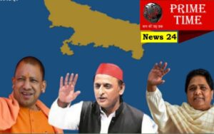 Up assembly election 2022