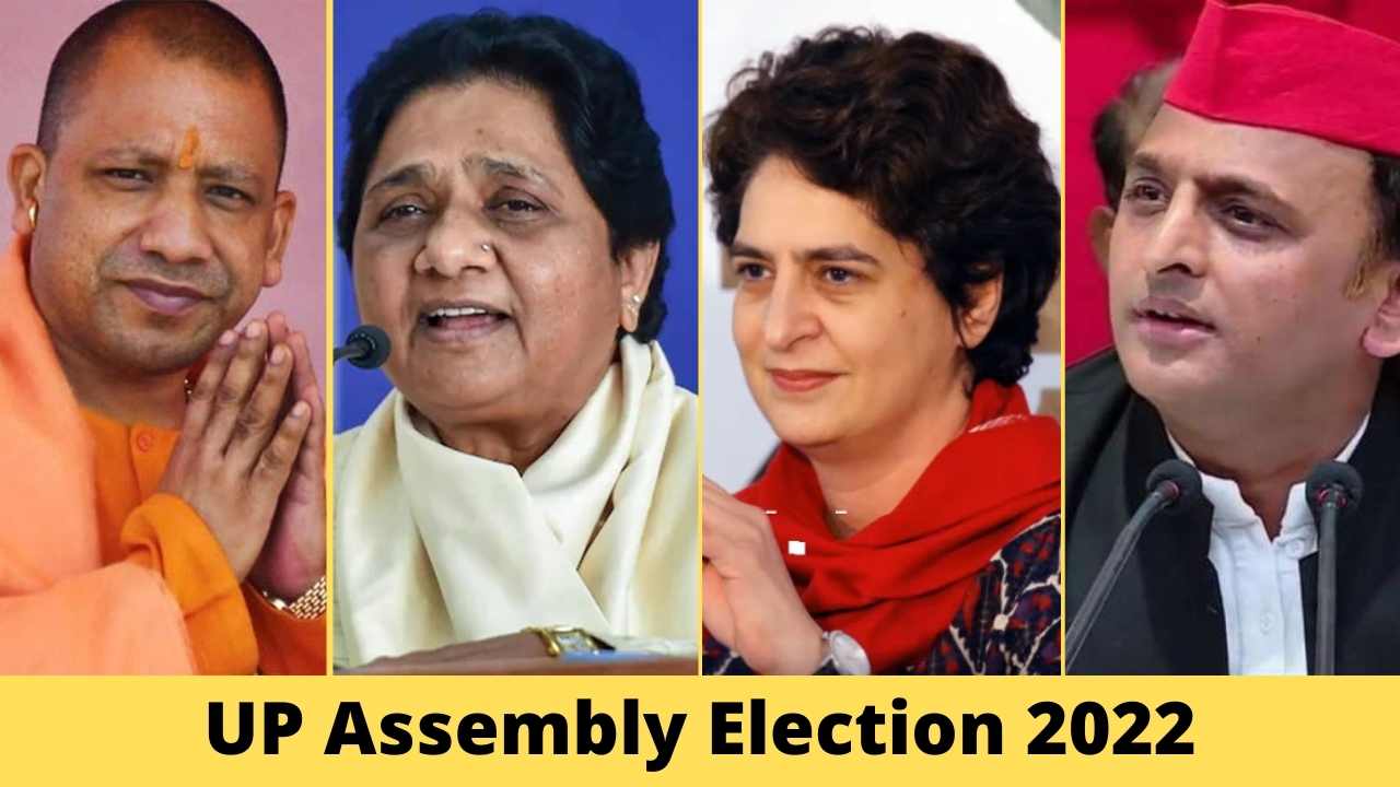 UP Assembly Election 2022 : क्या भीम आर्मी और समाजवादी पार्टी के बिच हो सकता है गठबंधन।