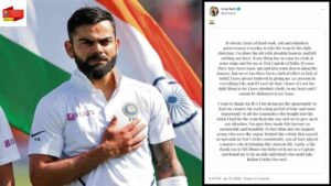 Virat Kohli नें छोड़ी टेस्ट टीम की कप्तानी, Twitter पर भावुक पोस्ट लिखकर किया ऐलान।
