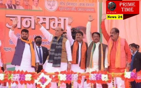 Up election 2022: Rajnath Singh नें परसपुर में सभा संबोधित करते हुए किया बड़ा वादा?
