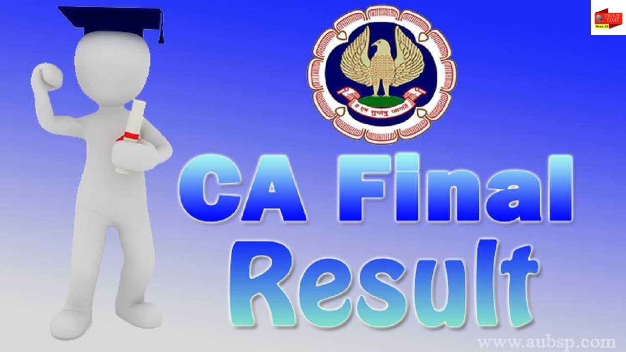 CA Exam Result : राजस्थान की बेटी राधिका बेरीवाला ने किया CA फाइनल में टॉप।