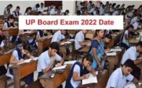 UP Board exam Date Sheet 2022: 10th और 12th की परीक्षाएं 24 मार्च से होंगी शुरू।