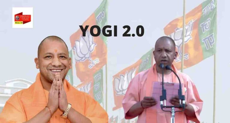 Yogi Adityanath