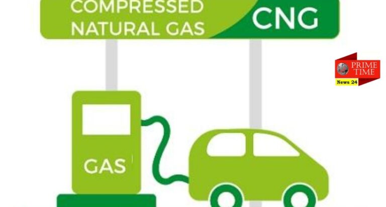 CNG Price Hike