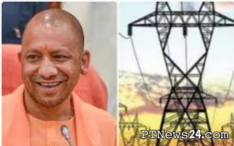Uttar Pradesh में अब सस्ती हुई बिजली, जानें क्या है नया स्लैब ? |