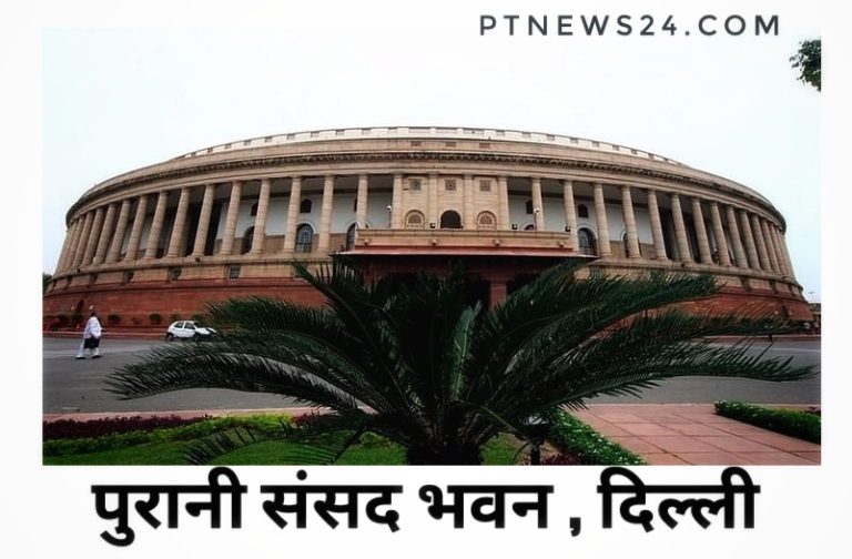 Parliament Special Session