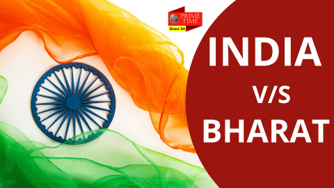 India VS Bharat