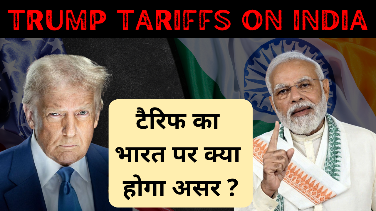 Trump Tariffs on India